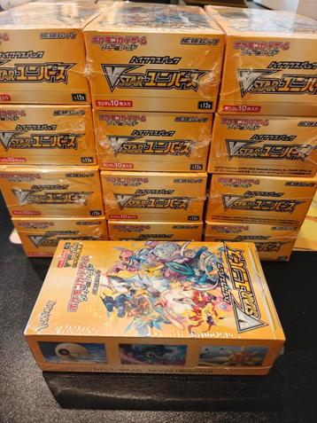 Japanse vstar universe boosterbox, x15 beschikbaar beschikbaar voor biedingen