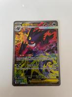 Mega Gengar EX Chinees. Psa 10 waardig, Hobby en Vrije tijd, Verzamelkaartspellen | Pokémon, Ophalen of Verzenden, Nieuw