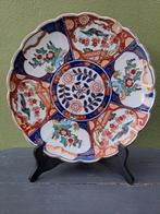 Vintage Japans Imari gold sierbord wandbord, Antiek en Kunst, Ophalen of Verzenden