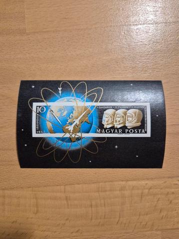 Hongarije 1962 ruimtevaart (ongetand) beschikbaar voor biedingen