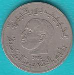 Tunesië halve Dinar 1976 F.A.O., KM# 303 in munthouder, Postzegels en Munten, Munten | Afrika, Ophalen of Verzenden, Overige landen