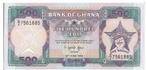 Ghana, 500 Cedis, 1994, UNC, Postzegels en Munten, Bankbiljetten | Afrika, Los biljet, Ophalen of Verzenden, Overige landen