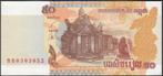 Cambodja bankbiljet 50 Riels 2002, Pick 52 UNC, Postzegels en Munten, Bankbiljetten | Azië, Verzenden, Zuidoost-Azië, Los biljet