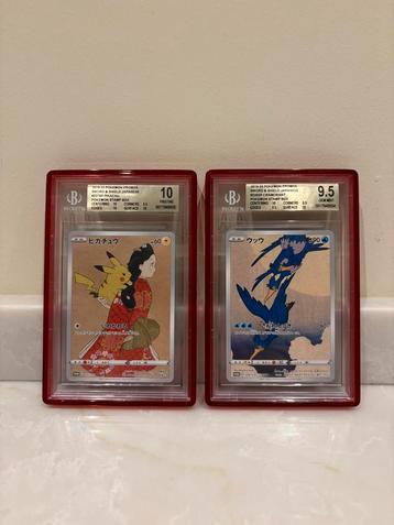 Stamp box set BGS sequential. beschikbaar voor biedingen