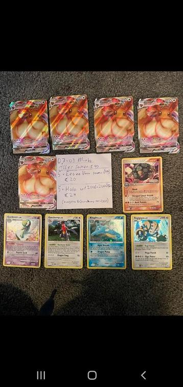 Eevee Vmax Promo & Holos uit 2006-2008 beschikbaar voor biedingen