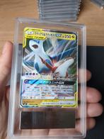Latias & Latios GX (sm9 060) ARS 10 [2x], Ophalen of Verzenden, Nieuw, Losse kaart, Foil