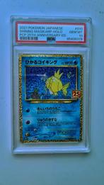 Pokemon PSA 10 Gem Mint Shining Magikarp 25th anniversary JP, Nieuw, Foil, Losse kaart, Verzenden