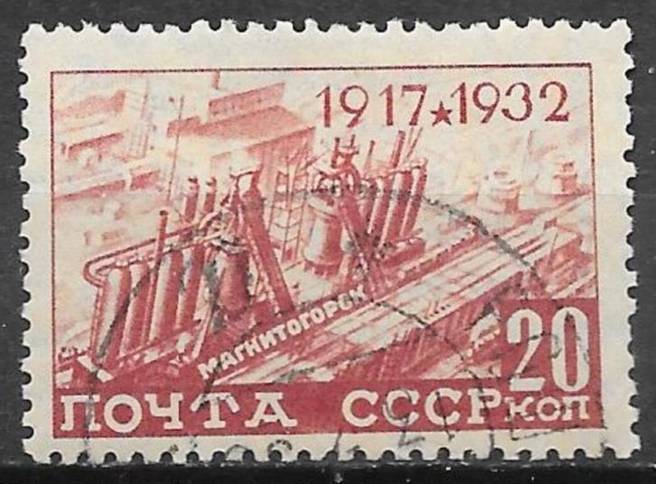 Sovjet Unie: Mi. 418 uit 1932, Postzegels en Munten, Postzegels | Europa | Rusland, Gestempeld, Ophalen of Verzenden