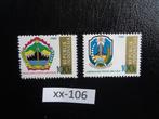 indonesie - provincie wapen schilden / postfris 1982(xx-106), Ophalen of Verzenden, Postfris