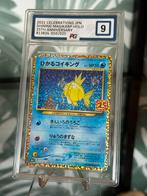 Magikarp shiny PG, Ophalen of Verzenden, Zo goed als nieuw, Losse kaart