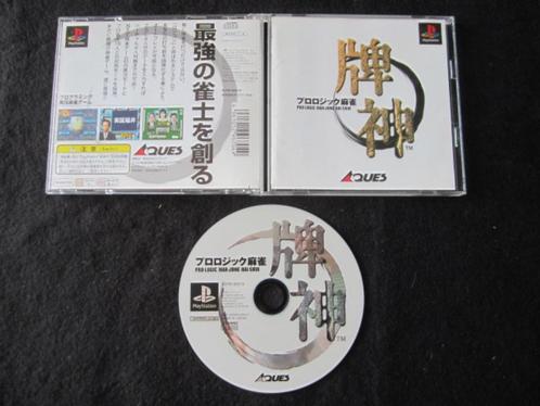 Mah-Jong PS1 Mahjong Playstation 1, Spelcomputers en Games, Games | Sony PlayStation 1, Zo goed als nieuw, Overige genres, 1 speler
