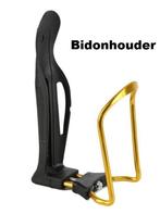 Bidonhouder voor MTB metallic goudkleur verstelbaar, Ophalen of Verzenden, Nieuw, Overige typen