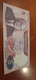 Gebruikt bankbiljet uit Tunesië 5 Dinar van 1983, Postzegels en Munten, Bankbiljetten | Afrika, Ophalen of Verzenden, Overige landen