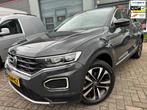 Volkswagen T-ROC 1.0 TSI 2020 STYLE UNITED EDITION FULL-LED, Te koop, Zilver of Grijs, Geïmporteerd, Benzine