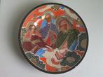 Satsuma Wandbord. 21 cm., Antiek en Kunst, Antiek | Keramiek en Aardewerk, Ophalen of Verzenden