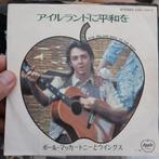 Paul McCartney - Japanse Single, 7 inch, Single, Ophalen of Verzenden, Zo goed als nieuw