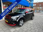 Kia Soul EV ExecutiveLine 27 kWh NAVI/CAMERA/NIEUWSTAAT, Auto's, Kia, Origineel Nederlands, Te koop, 1465 kg, 5 stoelen