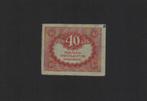 Rusland Bankbiljet 40 Roebel 1917 Zeer Fraai Biljet, Postzegels en Munten, Bankbiljetten | Europa | Niet-Eurobiljetten, Rusland