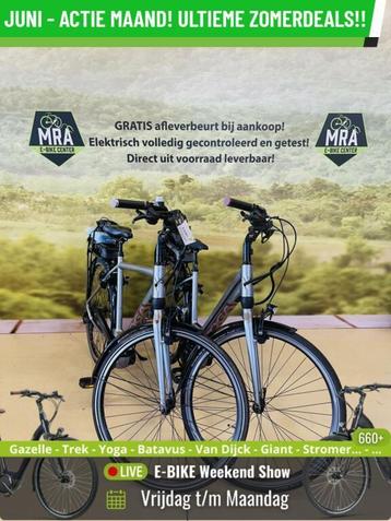 E-Bike! Koga E inspire! BOSCH Middenmotor! NIEUWSTAAT! TOP! beschikbaar voor biedingen