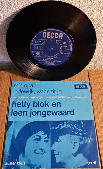 Ja zuster Nee zuster, Kom Kees, Mooie Pinksterdag Singles 7" beschikbaar voor biedingen