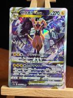 Zeraora Vstar 220 s12a VSTAR universe (JP), Ophalen of Verzenden, Zo goed als nieuw, Losse kaart, Foil