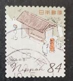 Japan wachtruimte met postbus, Postzegels en Munten, Postzegels | Azië, Ophalen of Verzenden