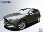 Mazda CX-5 2.0 SkyActiv-G 165 Luxury | AUTOMAAT | WIT LEDER, Auto's, Mazda, Te koop, Zilver of Grijs, Benzine, Gebruikt