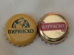 Bierdopjes Pirinsko & Burgasko Bulgarije, Verzamelen, Biermerken, Ophalen of Verzenden, Gebruikt, Flesje(s), Overige merken