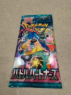 Battle Partners booster, Ophalen of Verzenden, Nieuw, Booster