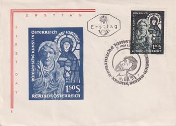 Oostenrijk 1964 Romeinse kunst beschikbaar voor biedingen