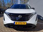 Nissan ARIYA Evolve 66 kWh | Camera | Automaat | Navi | 100, 12 maanden, Stof, Gebruikt, 1880 kg