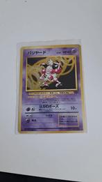 Mr mime jungle holo, Hobby en Vrije tijd, Verzamelkaartspellen | Pokémon, Ophalen of Verzenden, Zo goed als nieuw, Losse kaart