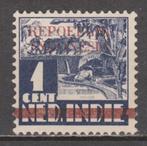 Indie Indonesie JAVA MADOERA 18 PF ; MEER JAPANSE BEZETTING, Postzegels en Munten, Postzegels | Nederlands-Indië en Nieuw-Guinea