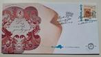 Fdc nederland e596, Postzegels en Munten, Postzegels | Eerstedagenveloppen, Ophalen of Verzenden, Nederland