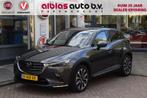 Mazda CX-3 2.0 SkyActiv-G 121 Luxury, 1998 cc, Stof, Gebruikt, 4 cilinders