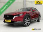 Mazda CX-30 2.0 e-SkyActiv-X AWD Luxury Schuifdak Leer Navi, Auto's, Automaat, 1998 cc, Zwart, 4 cilinders