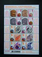 V 113 Nederland 2018 P.F., Verzenden, Na 1940, Postfris