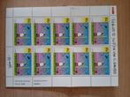 POSTZEGELS FC KNUDDE 1988 10X, Ophalen of Verzenden, Na 1940, Postfris