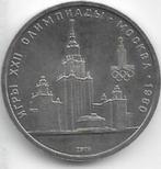 1  roebel  1979  Rusland. km. 164, Postzegels en Munten, Munten | Europa | Niet-Euromunten, Ophalen of Verzenden, Rusland, Losse munt