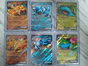 Charizard, Venusaur, Blastoise  beschikbaar voor biedingen