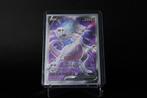 Mewtwo V (SWSH 229) SWSH Black Star Promos - Singles, Ophalen, Zo goed als nieuw