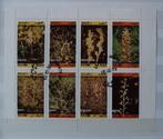 Postzegels Sheet Bloemen State of Oman 1973 Gestempeld, Ophalen, Gestempeld, Dier of Natuur