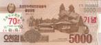 Noord-Korea bankbiljet 5000 Won 70th Anniversary 2019 UNC, Postzegels en Munten, Bankbiljetten | Azië, Oost-Azië, Los biljet, Ophalen of Verzenden