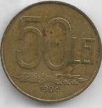 50  lei   1994   Roemenië. km. 110, Ophalen of Verzenden, Overige landen, Losse munt