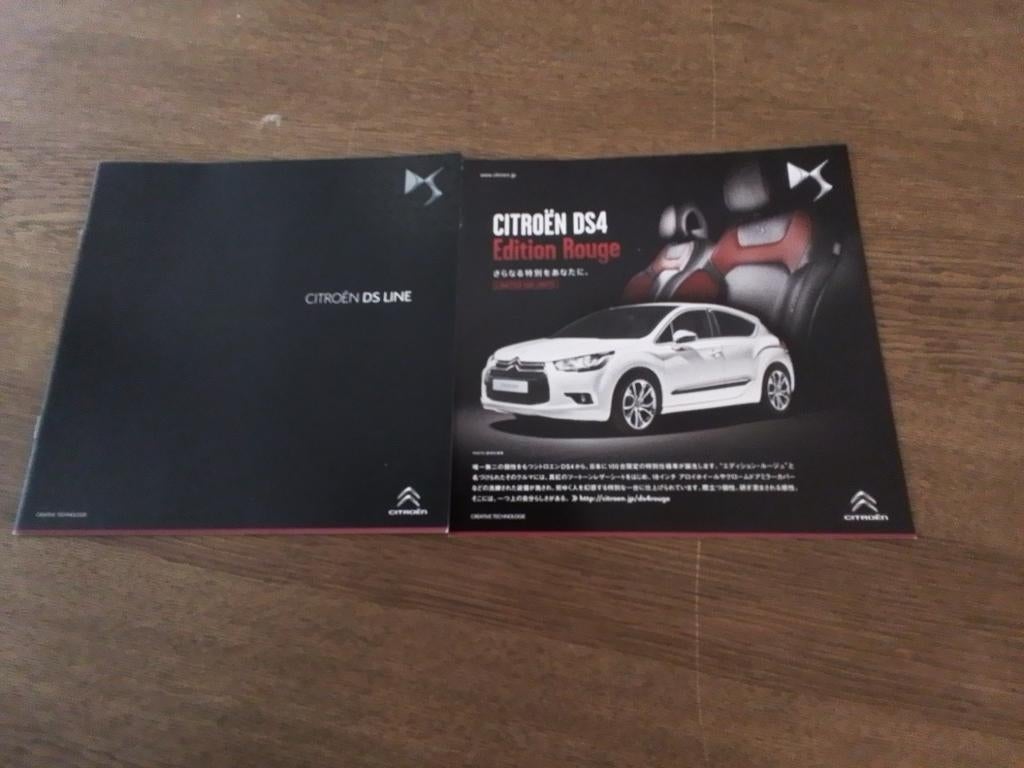 Folders Citroën DS 4en DS line jpn, Ophalen of Verzenden, Citroën