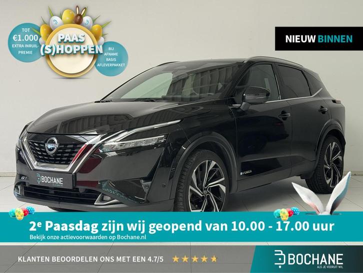 Nissan Qashqai 1.5 e-Power Tekna Plus | Leder | 360° Camera, Auto's, Nissan, Bedrijf, Te koop, Qashqai, 360° camera, ABS, Achteruitrijcamera