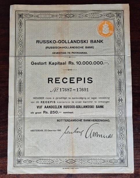 Russko-Gollandski Bank 1916 Petrograd - Amsterdam, Postzegels en Munten, Aandelen en Waardepapieren, Ophalen, Voor 1920, Overige typen