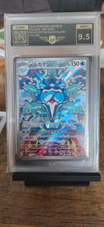 Palafin AR-kaart 111/108 - Japanse Pokémon kaart, Ophalen of Verzenden, Zo goed als nieuw, Losse kaart