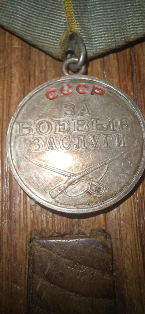 Sovjet Medaille "Voor Militaire Verdienste" - WOII, Ophalen of Verzenden, Overige soorten, Overige gebieden, Lintje, Medaille of Wings