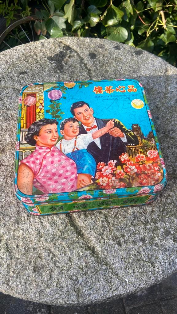 Vintage Kwong Sang Tea Company blik, jaren '50, Verzamelen, Blikken, Gebruikt, Thee, Overige merken, Ophalen of Verzenden